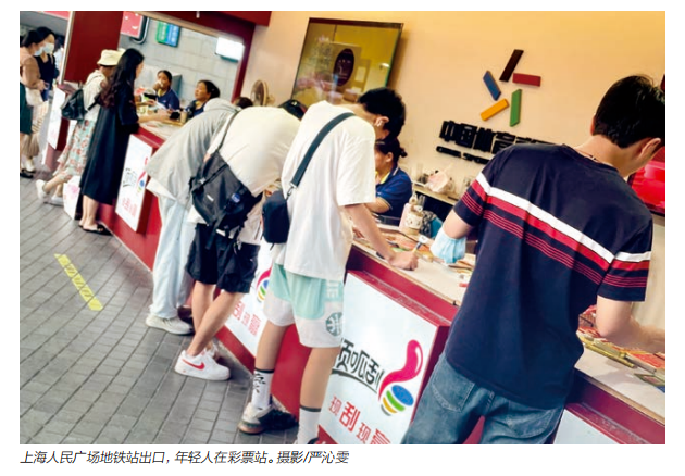 蓝狮娱乐注册：对抗不确定：黄金、存款与彩票