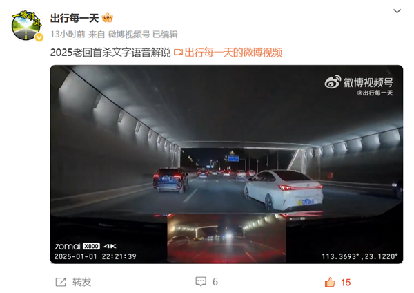 蓝狮平台:轿车变道加塞 博主驾车顶翻前车!汽车大V:这是杀人了