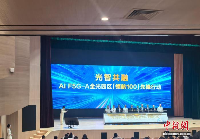 腾讯分分彩:专家:“万兆校园、万兆医院”将成万兆光网重点应用场景